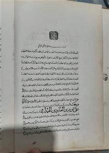 کتاب