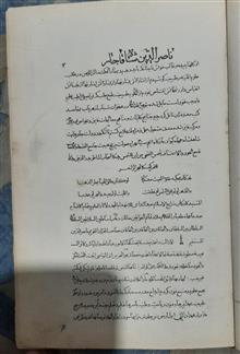 کتاب