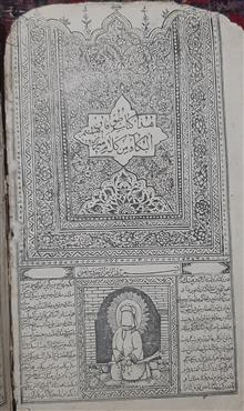 کتاب