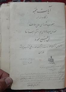 کتاب