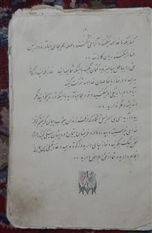 کتاب