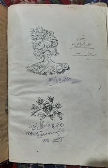 کتاب
