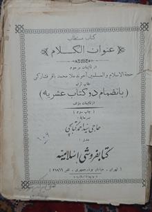 کتاب