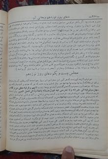کتاب