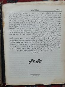 کتاب