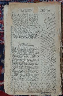 کتاب