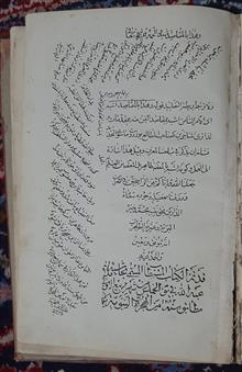 کتاب