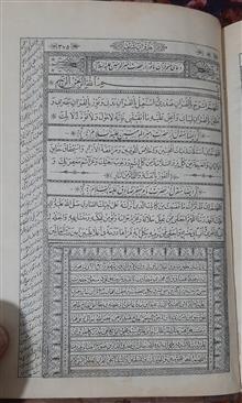 قرآن