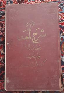 کتاب