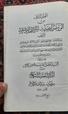 کتاب