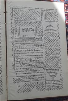 کتاب