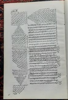 کتاب