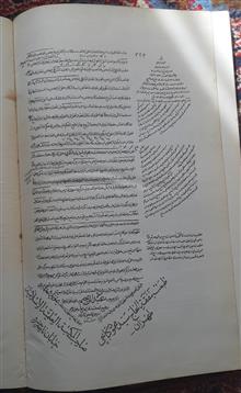 کتاب