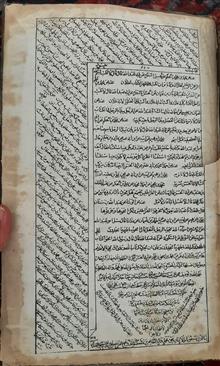 کتاب