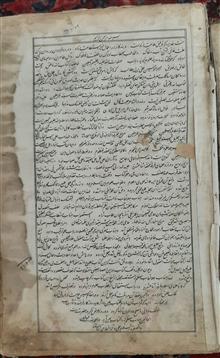 کتاب