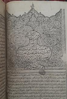کتاب