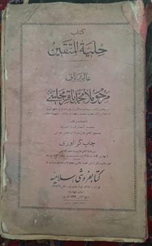 کتاب