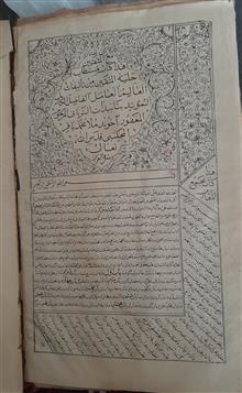 کتاب