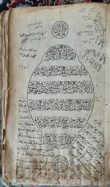 کتاب