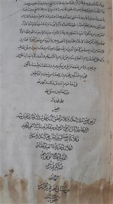 کتاب