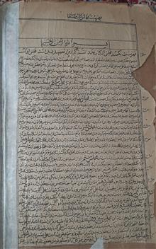 کتاب