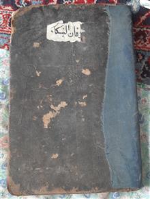 کتاب