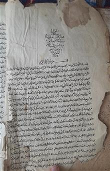 کتاب