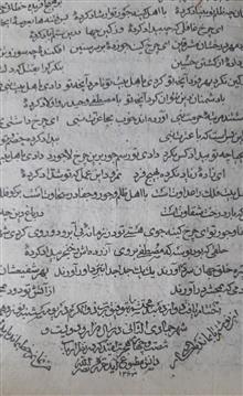 کتاب