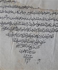 کتاب