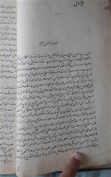 کتاب