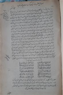 کتاب