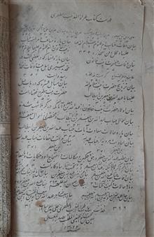 کتاب