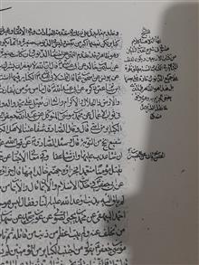 کتاب
