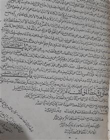 کتاب