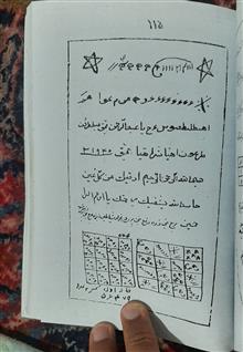 کتاب