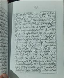 کتاب