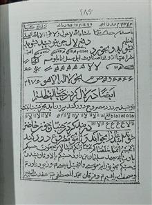 کتاب