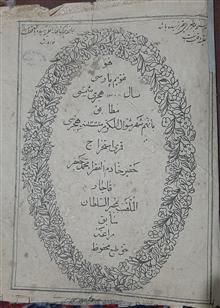 تقویم