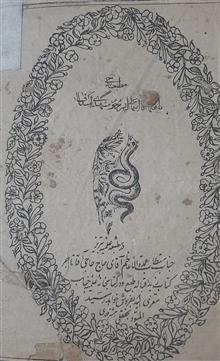 تقویم