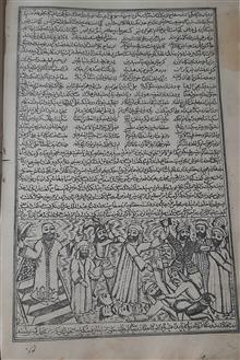 کتاب