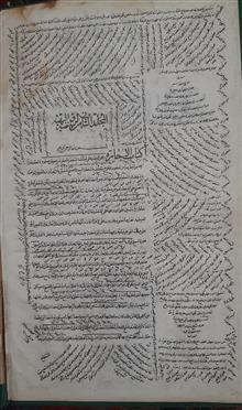 کتاب