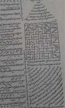 کتاب