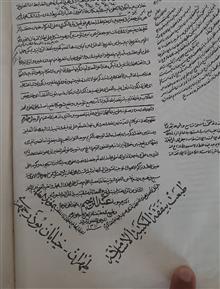 کتاب
