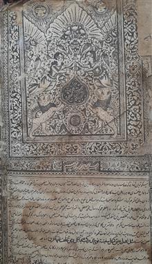 کتاب