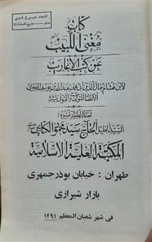 کتاب