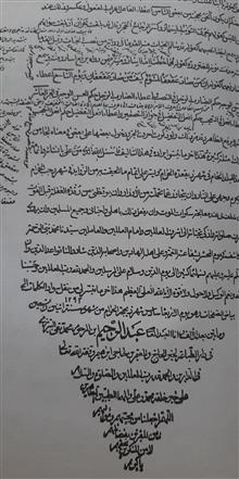 کتاب