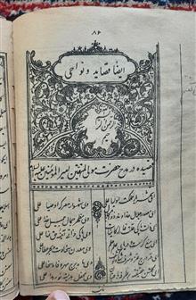 کتاب