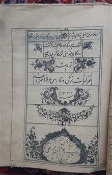 کتاب