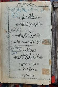 کتاب