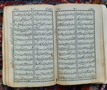 کتاب